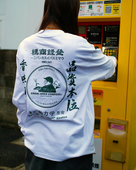 KINETICS x UMAMI SPICE COMPANY コラボレーション第三弾！