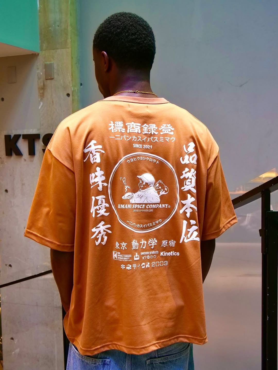 UMAMI SPICE COMPANY x Kinetics - MADE IN JAPAN - TECH T-SHIRTをリリース！