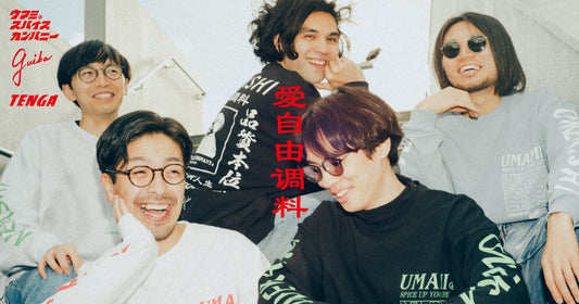UMAMI SPICE COMPANY × Guiba × TENGAから「うま味」溢れるトリプルコラボアイテムがリリース！