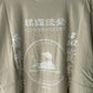 CORPORATE 5.6oz HEAVY WEIGHT BIG T-SHIRT