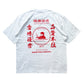 CORPORATE 5.6oz HEAVY WEIGHT BIG T-SHIRT