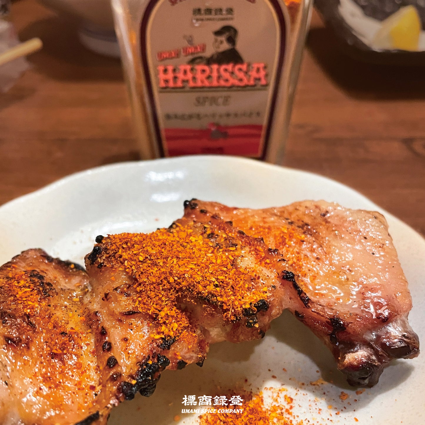 【新商品】天の行者にんにくしょうゆ 150mlボトル と 【大人気】UMA! UMA! HARISSA 90g ボトルセット