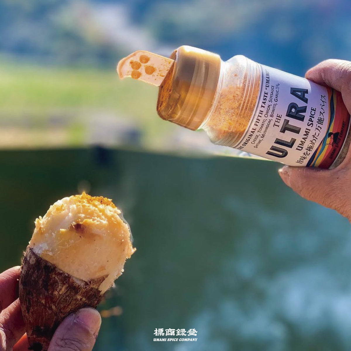 【おつとめ品 50%OFF】THE ULTRA UMAMI SPICE 100g ボトル x 3本セット