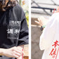 -限定コラボレーション- USC×TENGA UMAMI PAPA SHORT SLEEVE T-SHIRT
