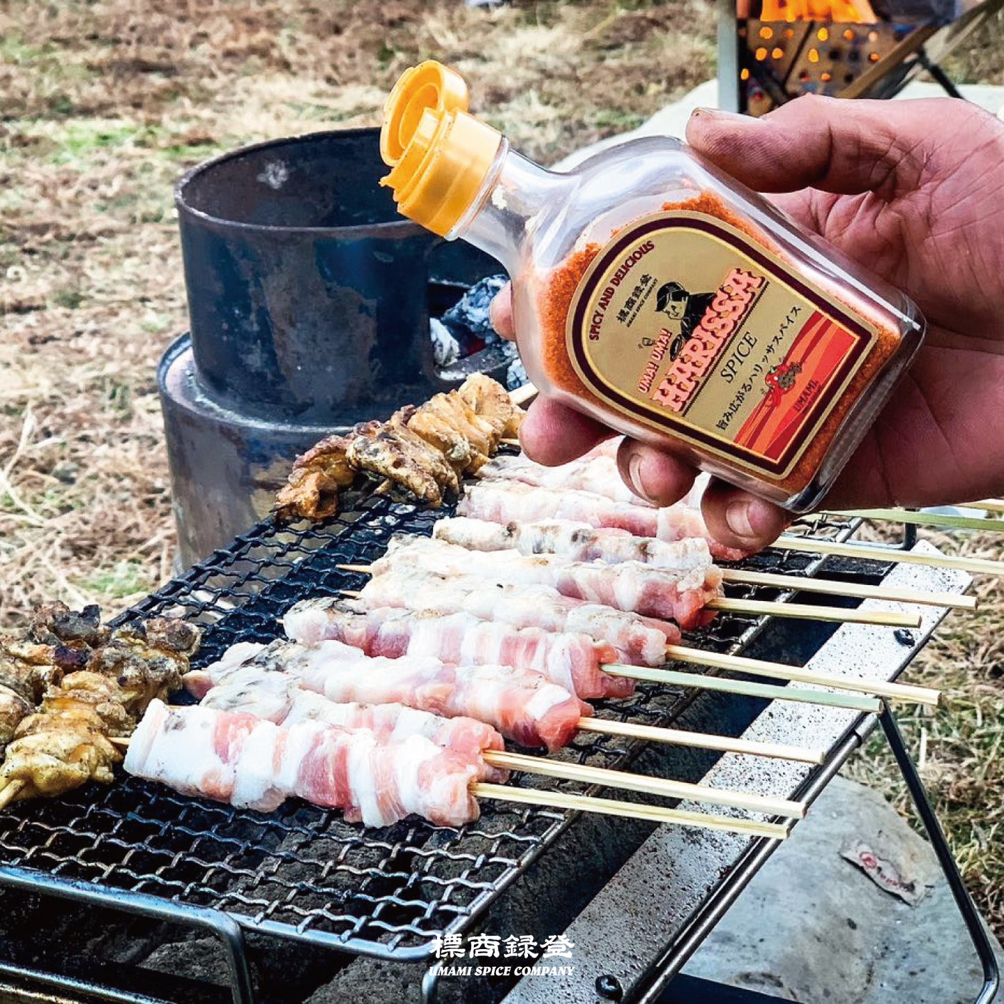 【UMAMI ３兄弟】「THE ULTRA UMAMI SPICE」「Wahoo! BBQ SAUCE」「UMA! UMA! HARISSA」 合計3本セット