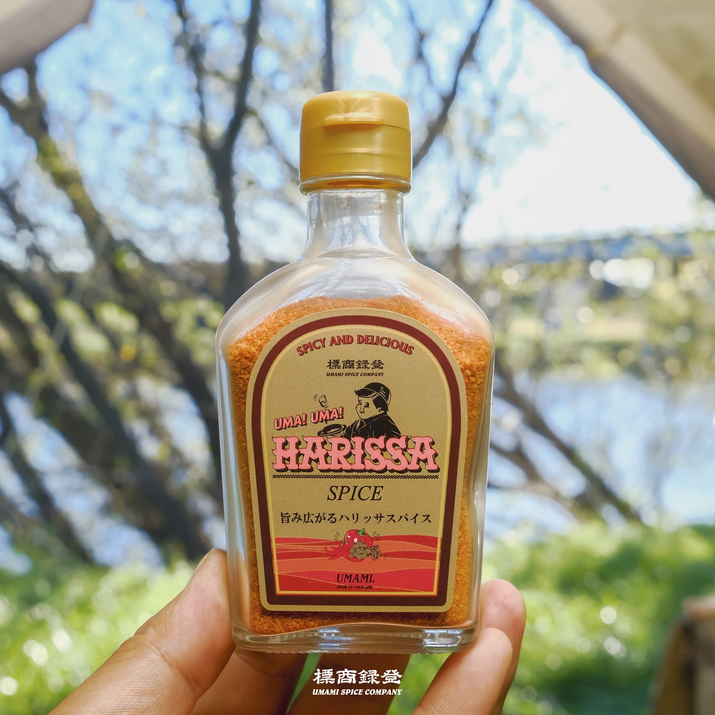 【UMAMI ３兄弟】「THE ULTRA UMAMI SPICE」「Wahoo! BBQ SAUCE」「UMA! UMA! HARISSA」 合計3本セット